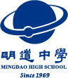 明道中學 logo